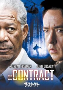 THE　CONTRACT